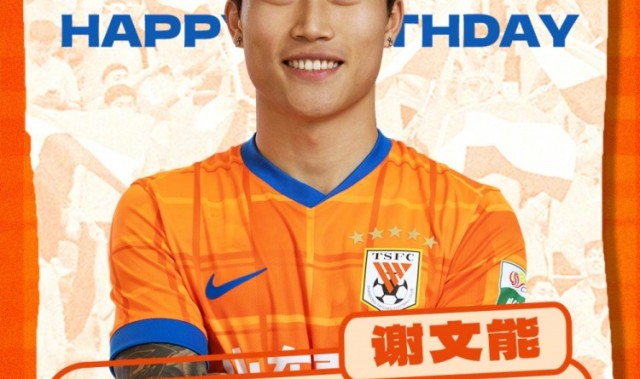 云体育入口-谢文能生日快乐