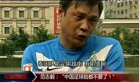 kaiyun-国足还在靠30多岁老将 不丹足球00后暴击中国澳门